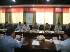 公司承擔(dān)的省級科技重大專項項目通過驗(yàn)收