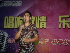 “萬(wàn)得?！北A紡新歌聲決賽激情開(kāi)唱