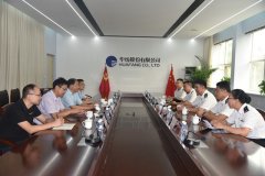 濱州海關(guān)黨委書記、關(guān)長李文廣一行到公司參觀
