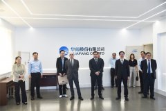 格魯吉亞、亞美尼亞駐華